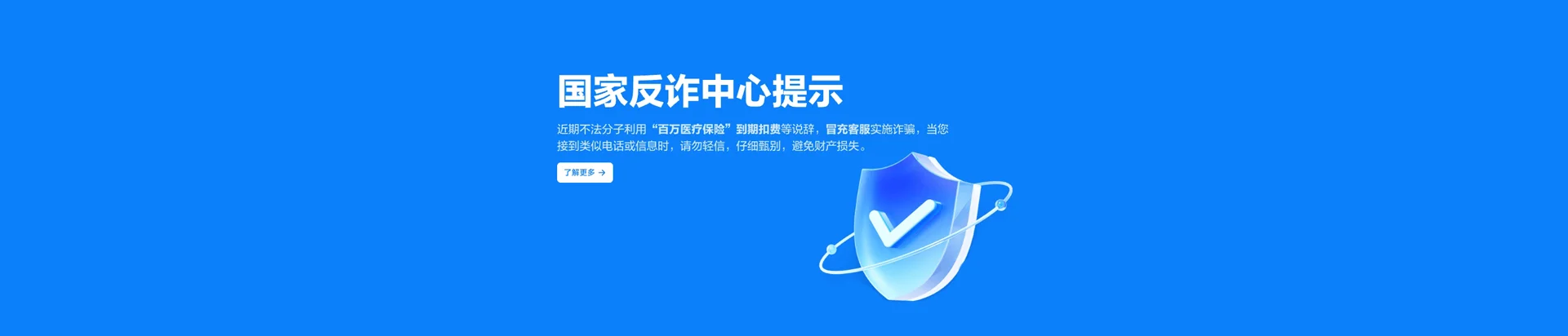 大武口区移动宽带