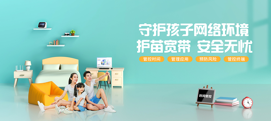 中国移动大武口区移动宽带